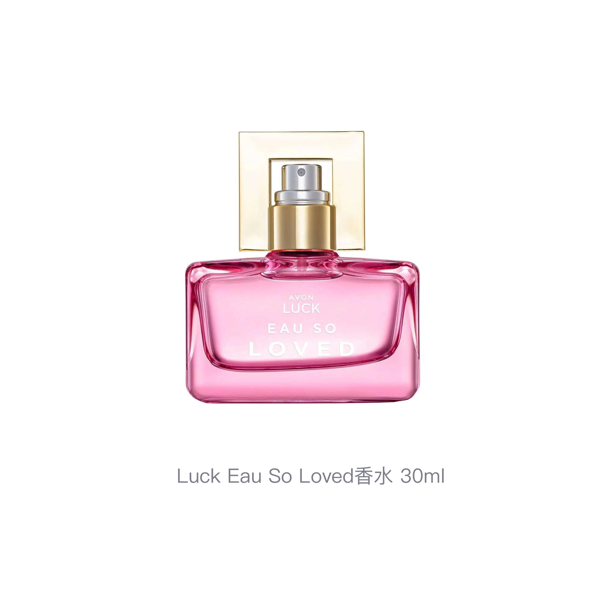 AVON Luck Eau So Loved EDP 30ml