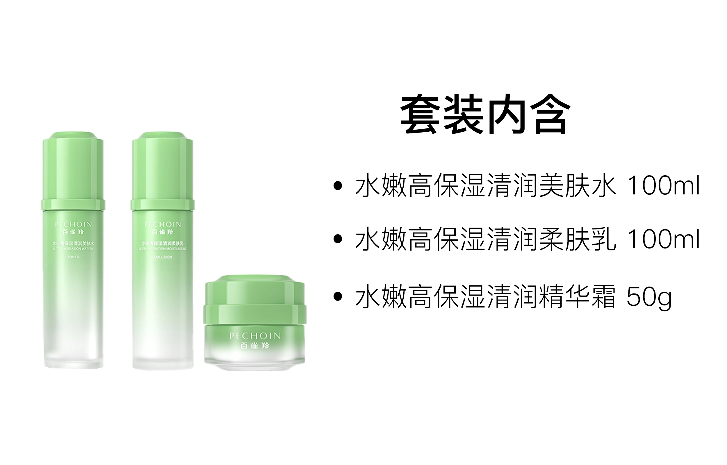 2.0 100ml+100ml100ml+100ml+50g