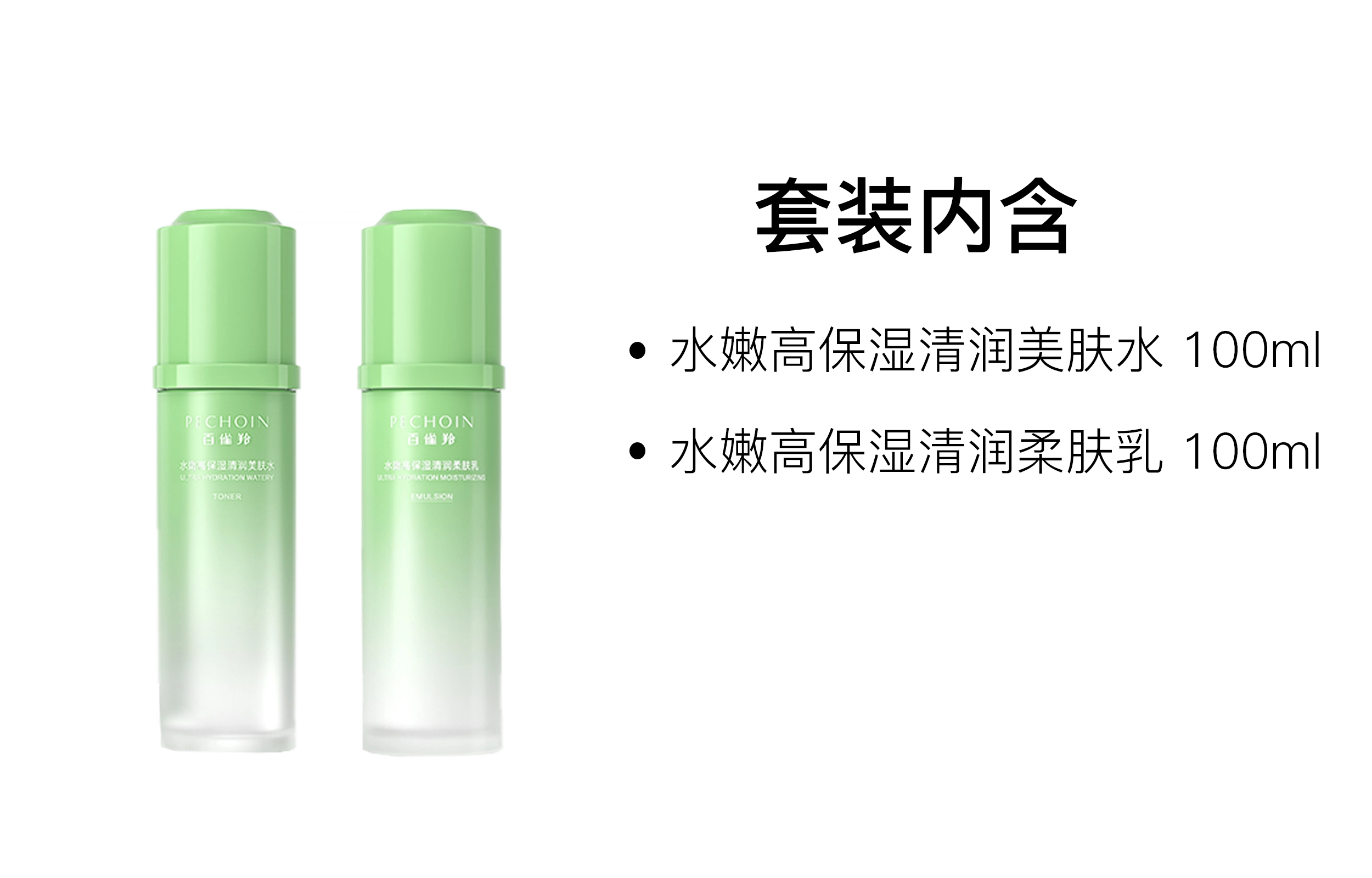 2.0 100ml+100ml100ml+100ml+50g
