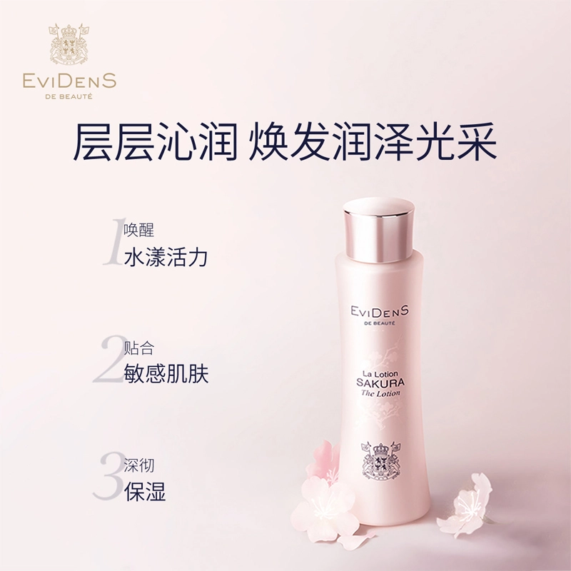 EviDenS 150ml