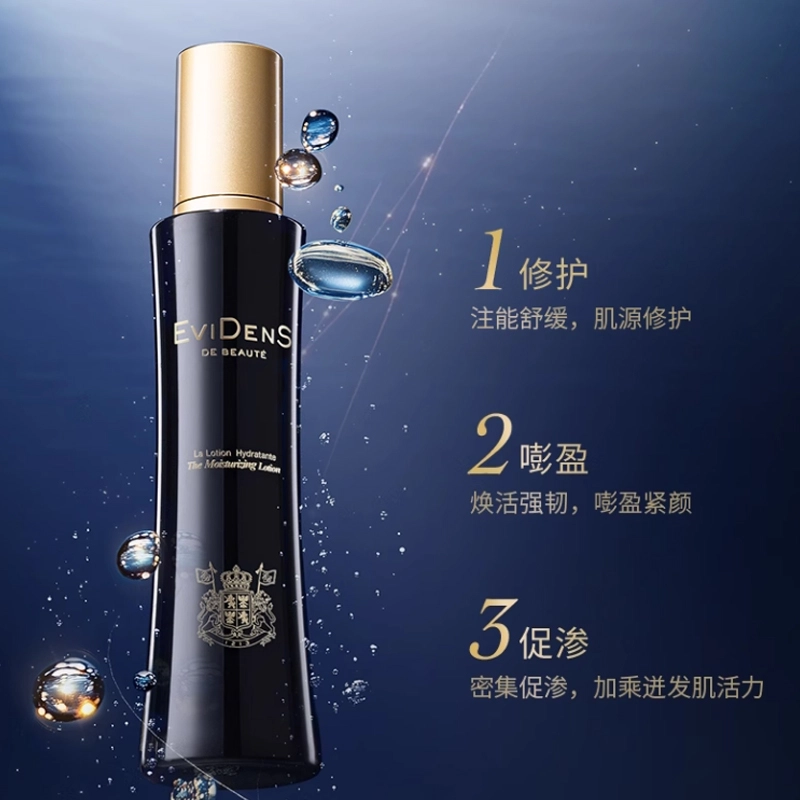 EviDenS 30ml+200ml75ml+200ml200ml+50ml