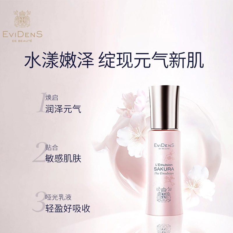 EviDenS 50ml