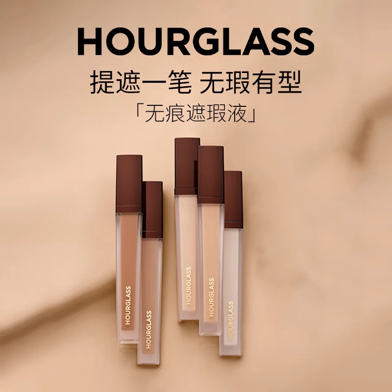 hourglass 6ml+6ml