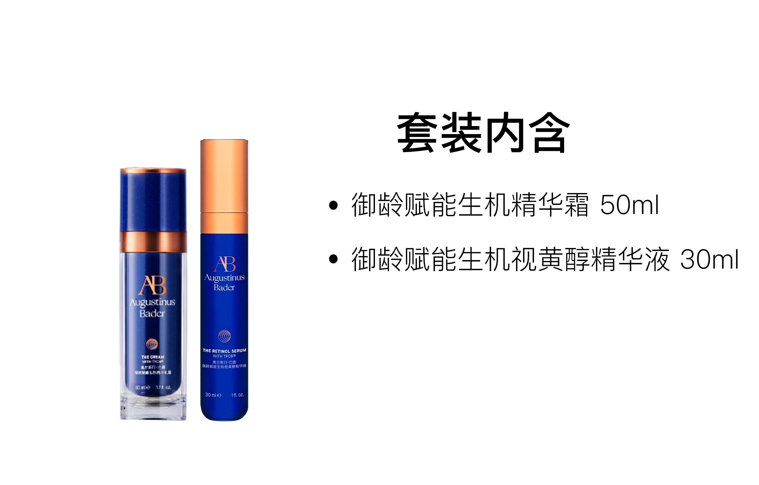 AB A 30ml+30ml50ml+30ml