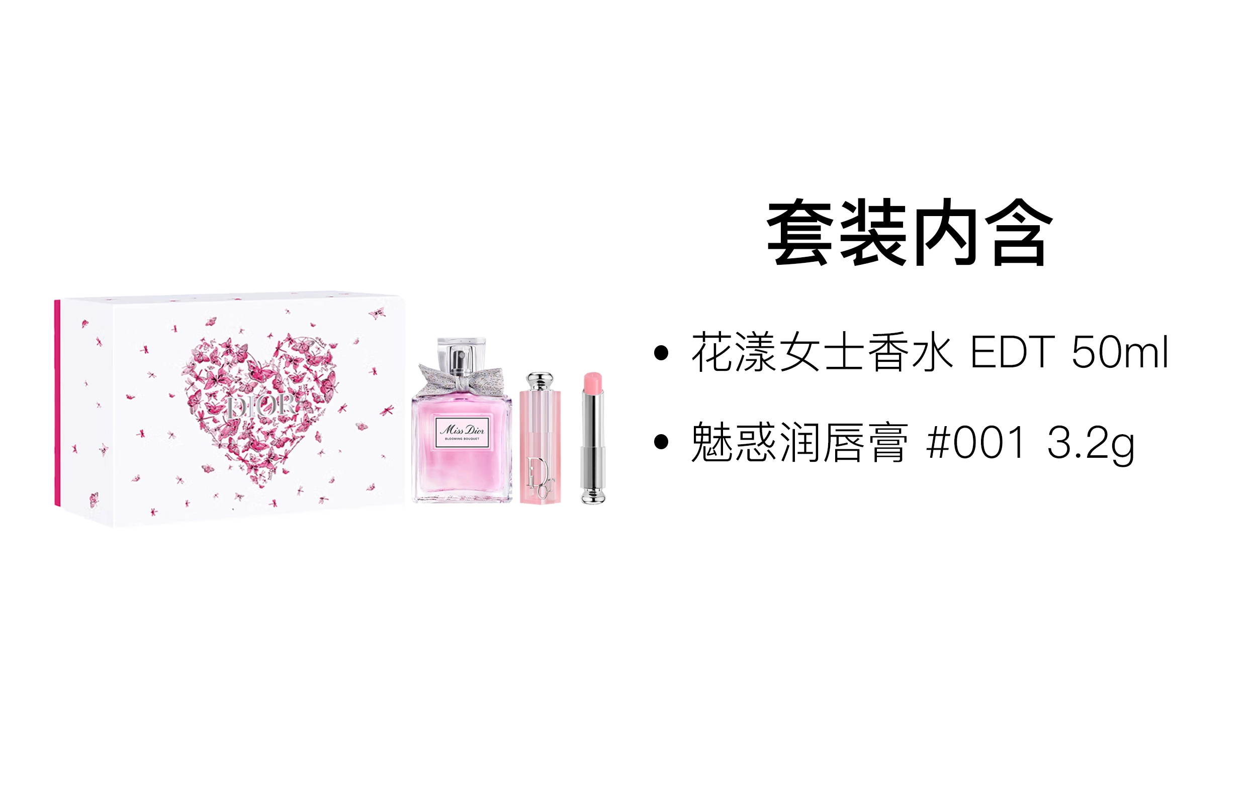 DIOR EDT 50ml+3.2g