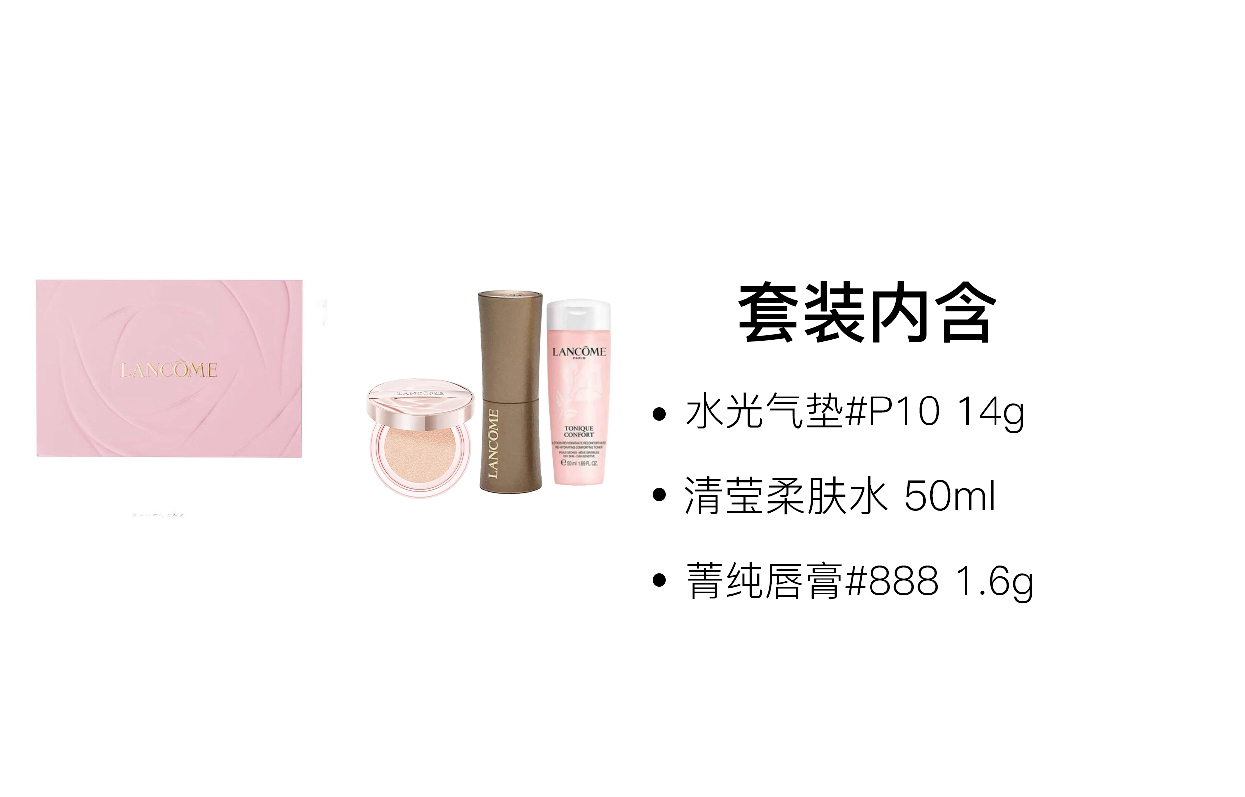 14g+50ml+1.6g