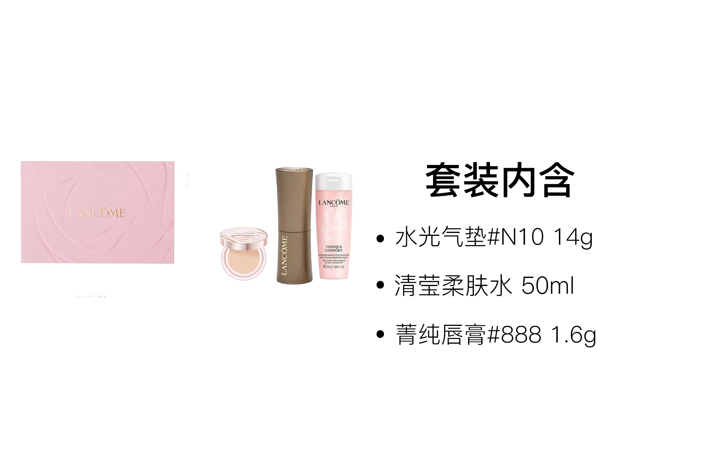 14g+50ml+1.6g