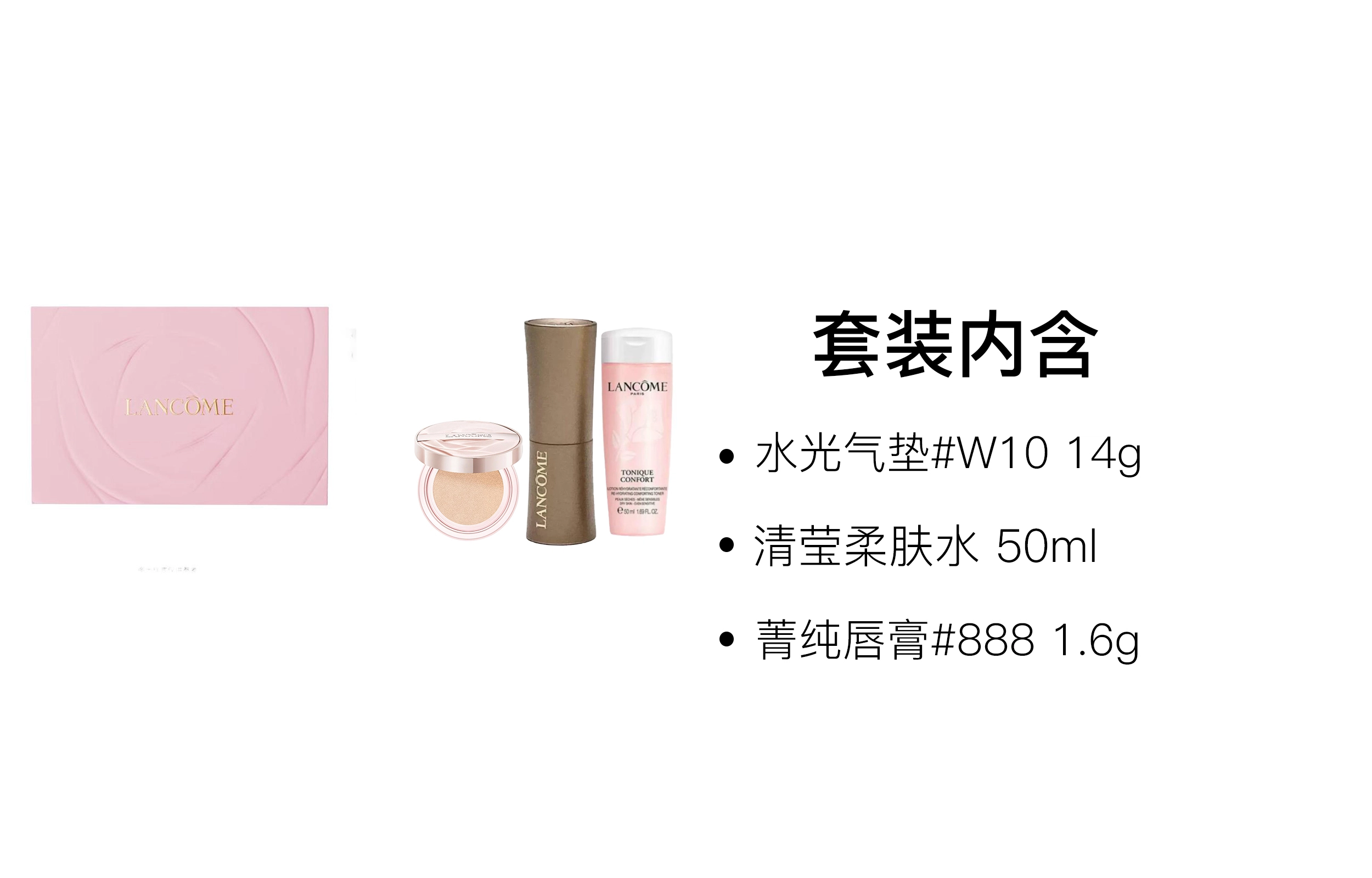 14g+50ml+1.6g