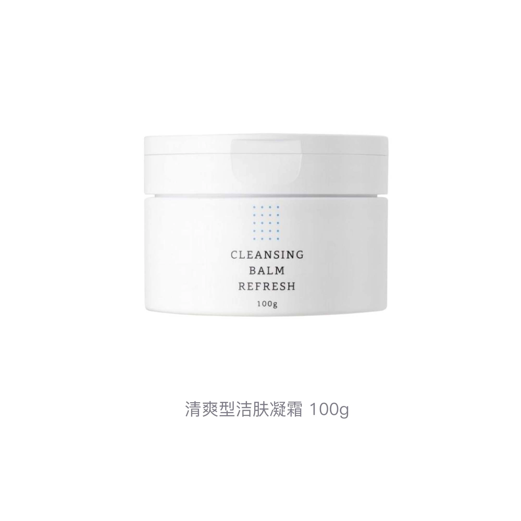 RMK 100g