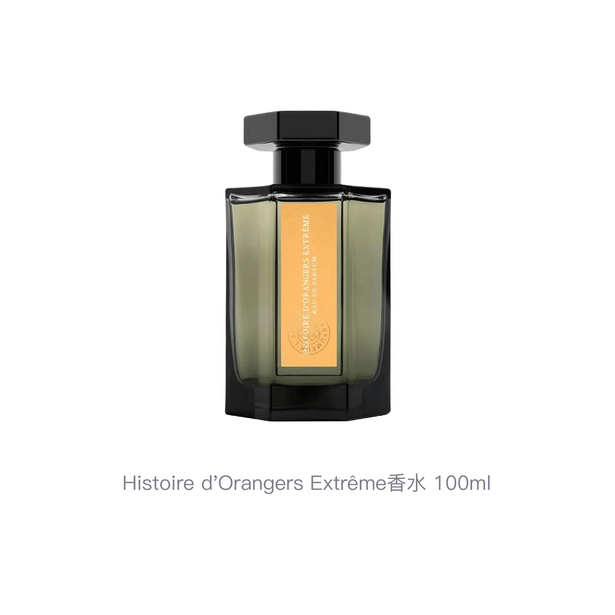 Histoire d'Orangers Extrme EDP 100ml