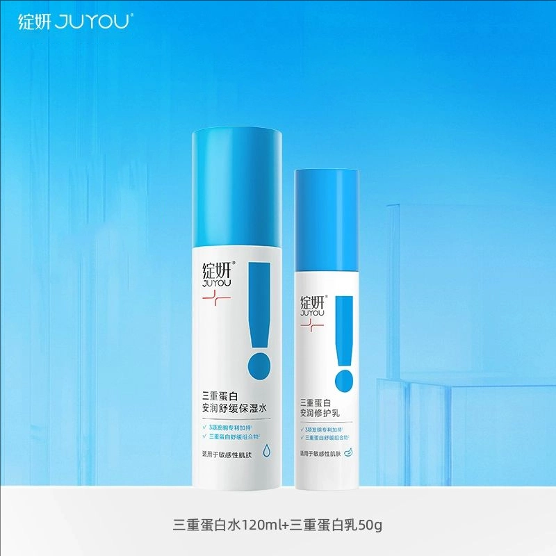 120ml+50g+50g