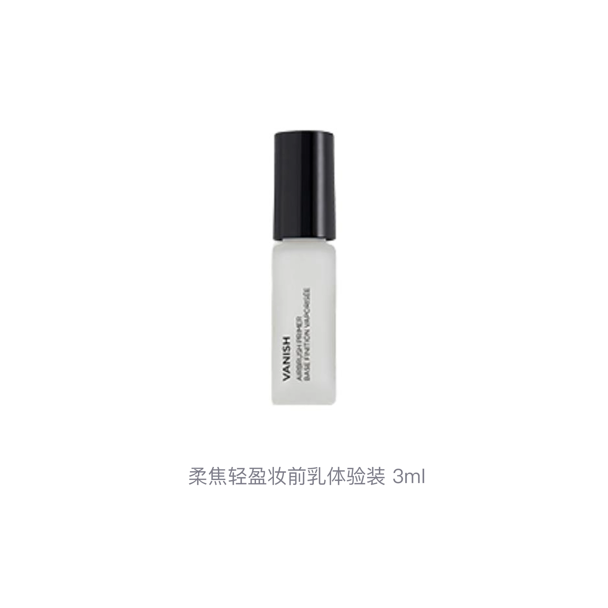 hourglass 3ml3ml*23ml*33ml*53ml*8