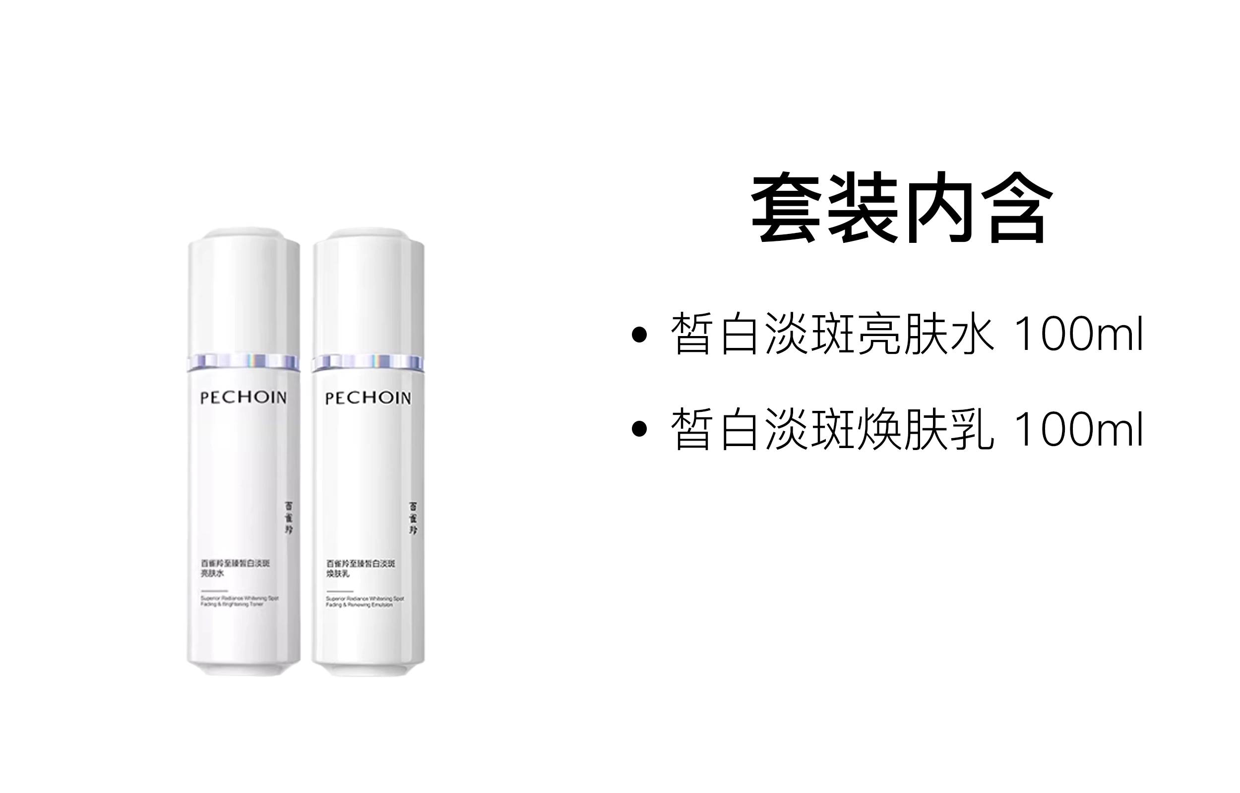 2.0 100ml+100ml
