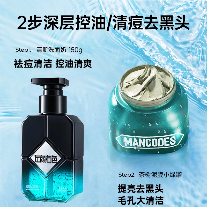150g+150g