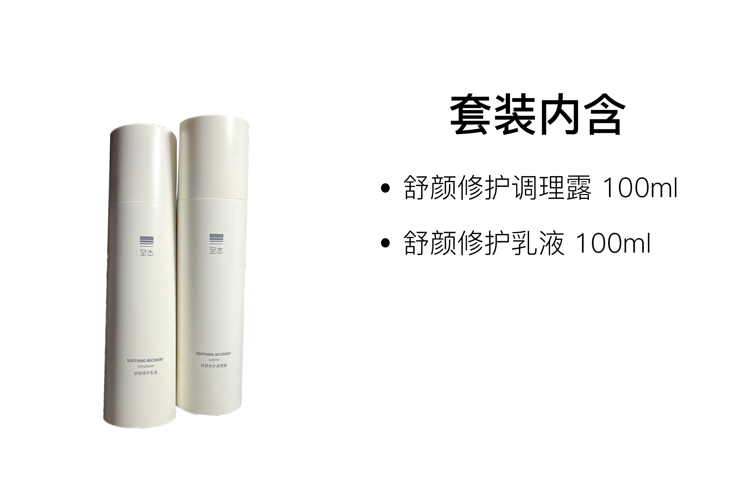 100ml+100ml