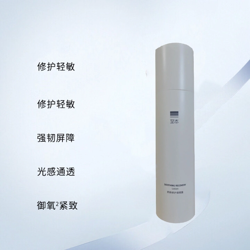 3 100ml+50ml+100ml