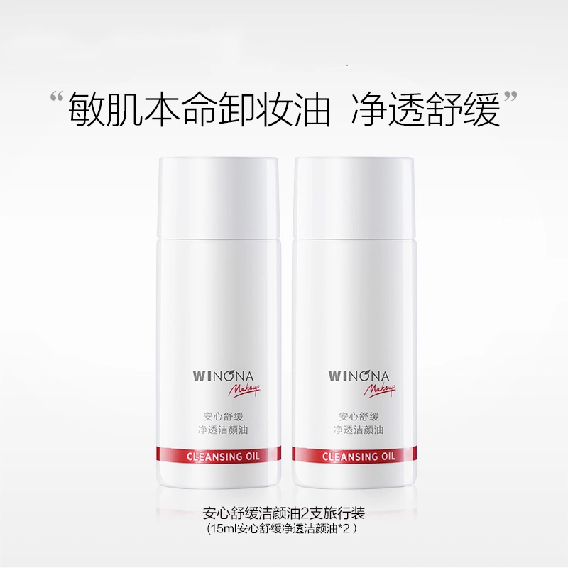 15ml*2