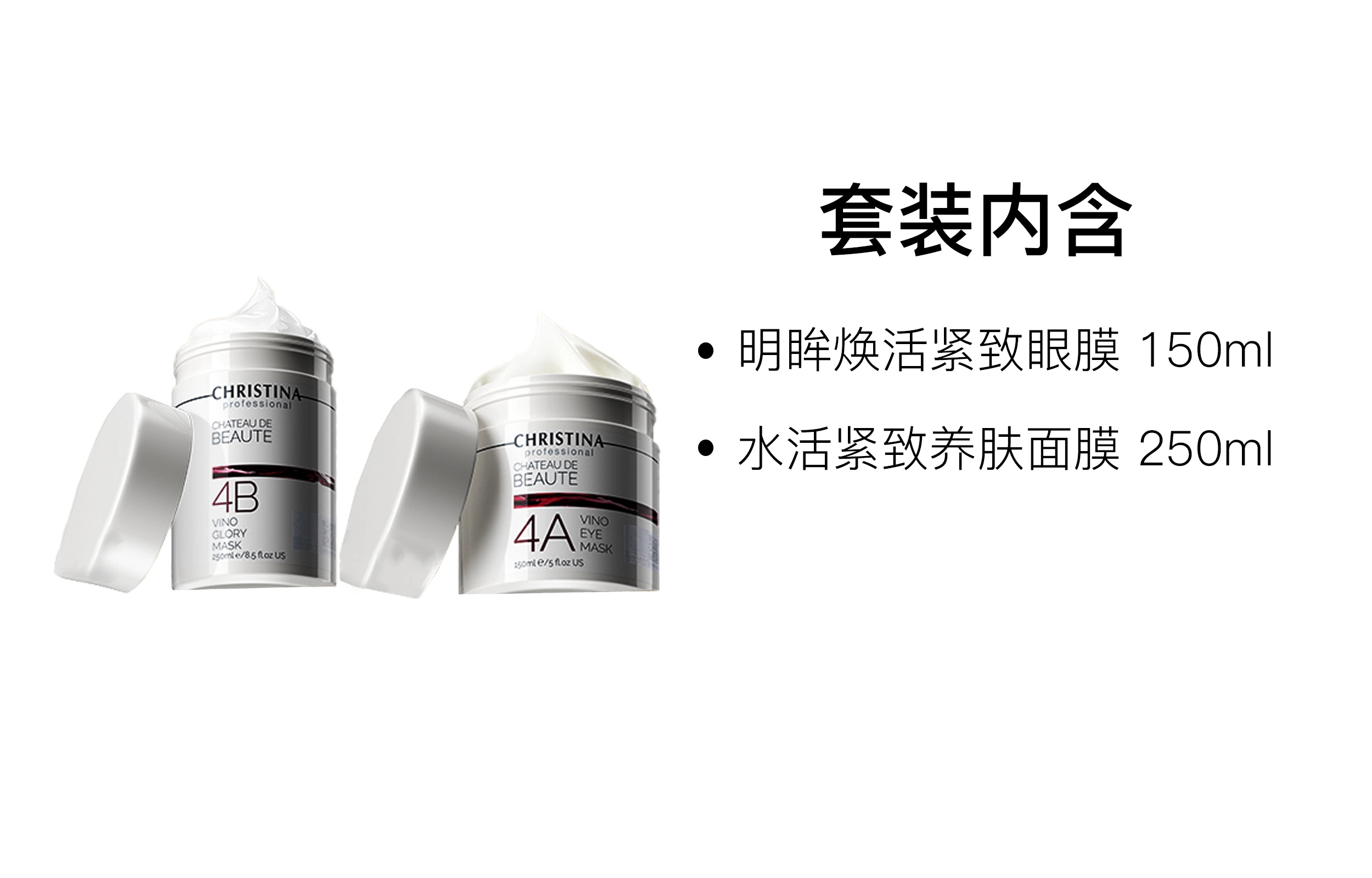 CHRISTINA 4A4B 150ml+250ml