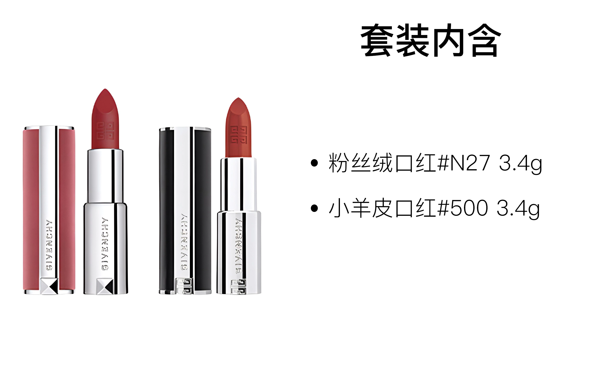 GIVENCHY N27+N37