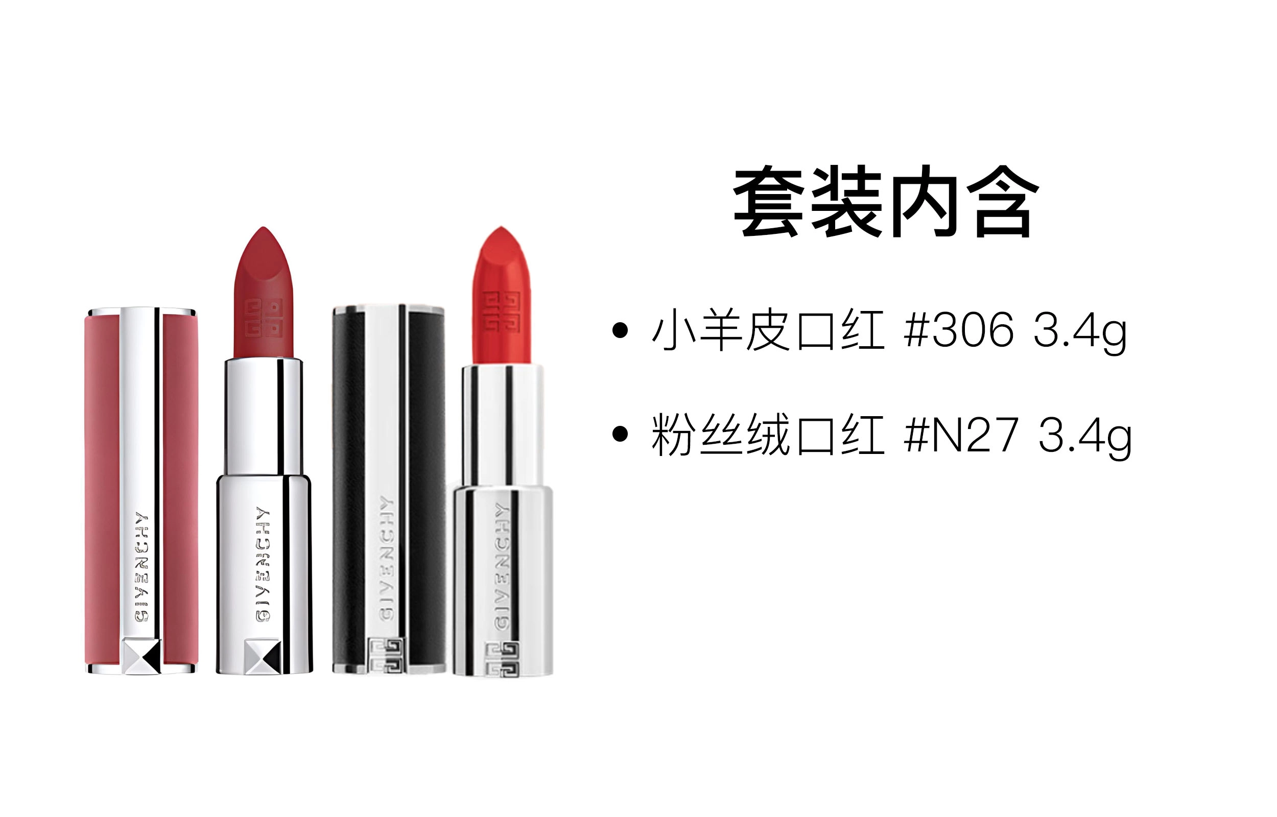 GIVENCHY N27+N37