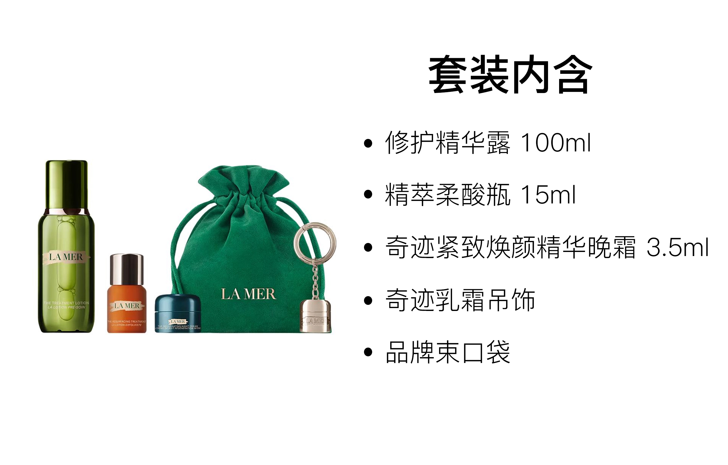 150ml 15ml+7ml+