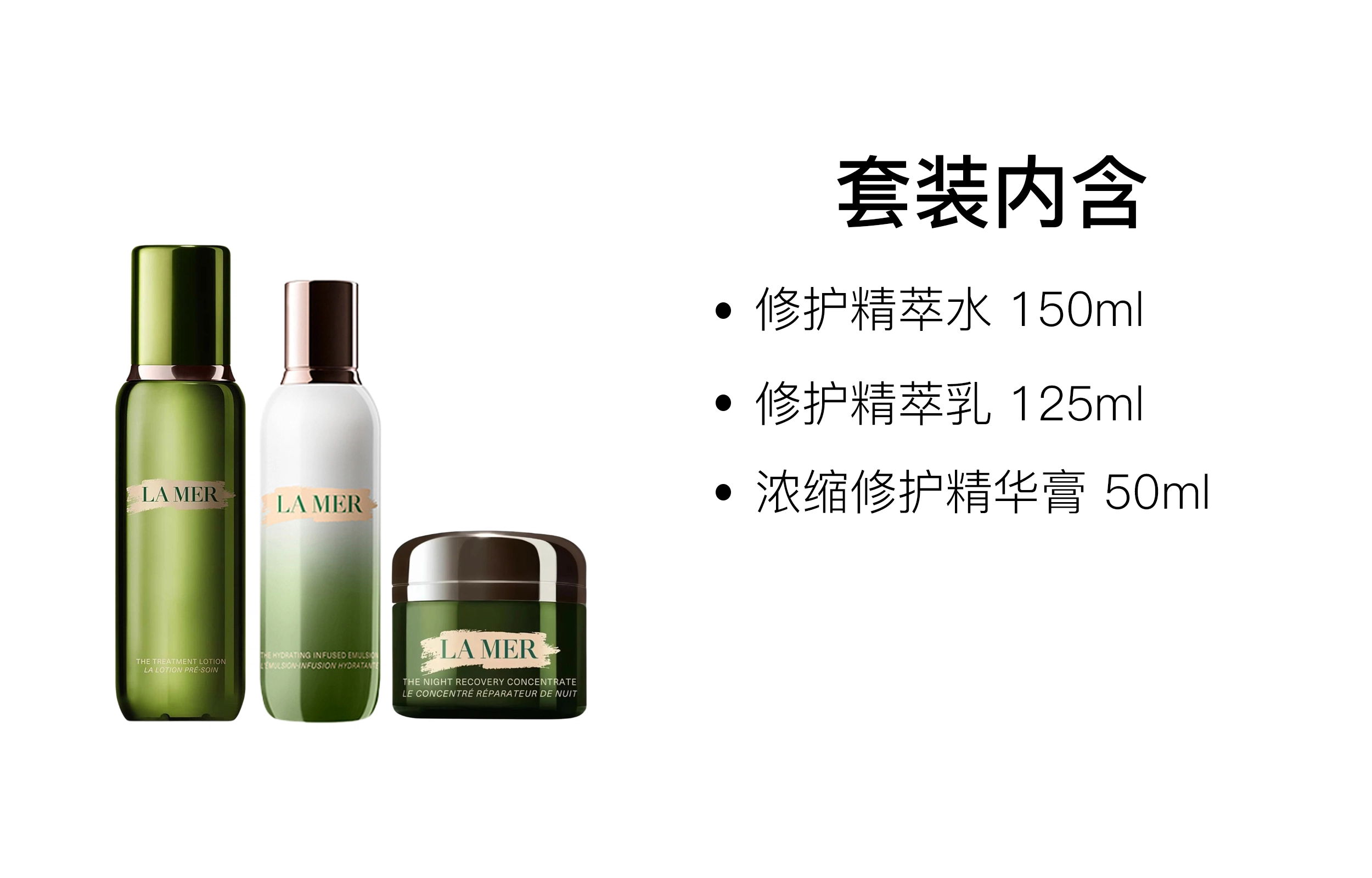 125ml+150ml+50ml