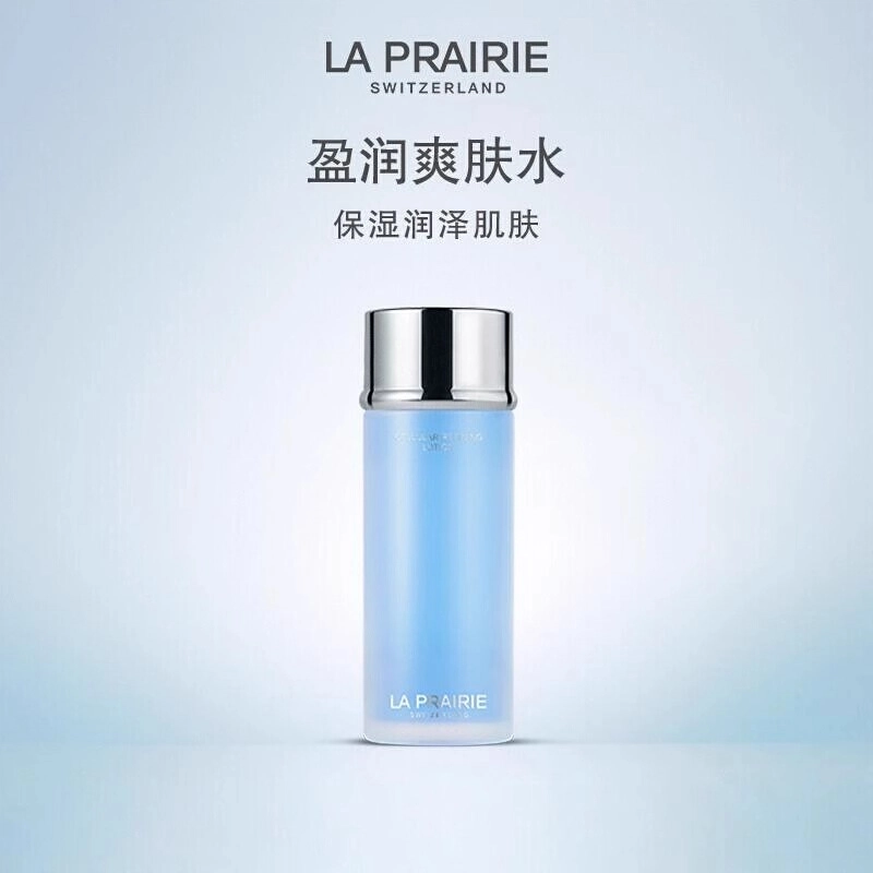 LA PRAIRIE 250ml