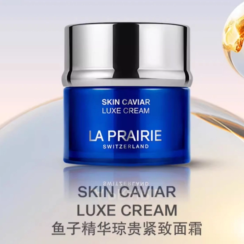 LA PRAIRIE 50ml100ml