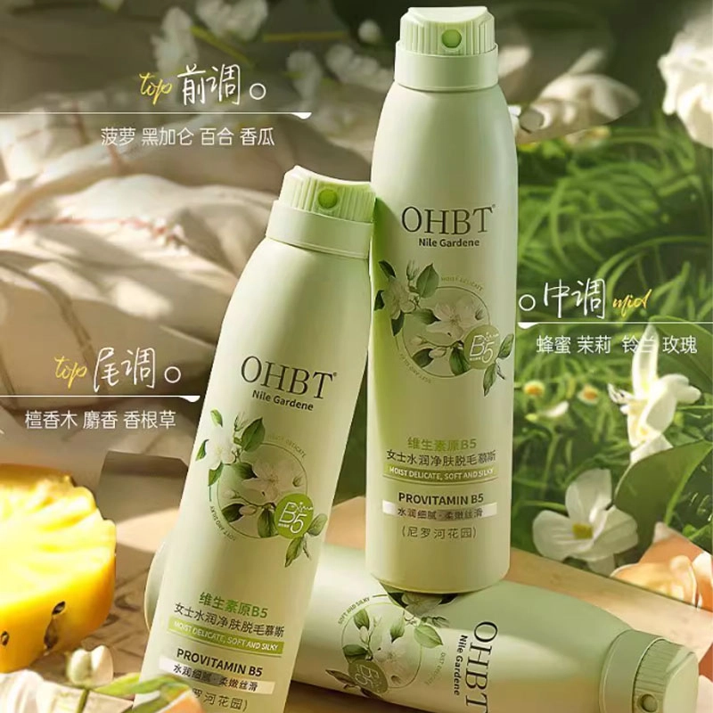 OHBT B5 200ml200ml*2200ml*3