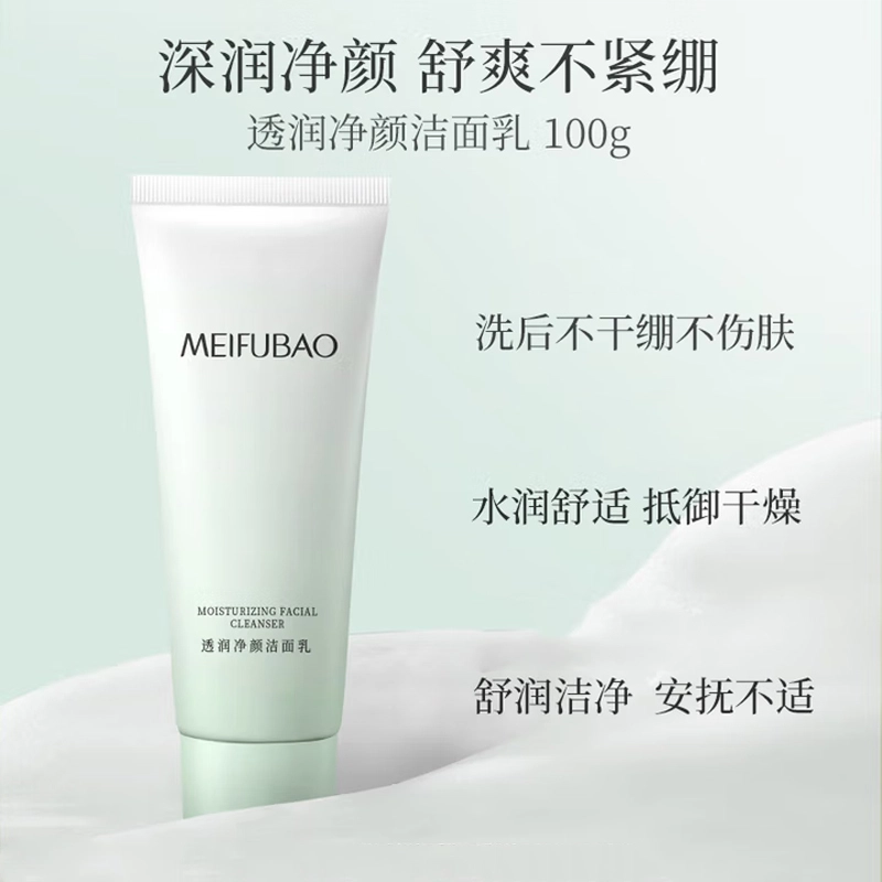 SINCE 1999 2.0 100g+120g+100g
