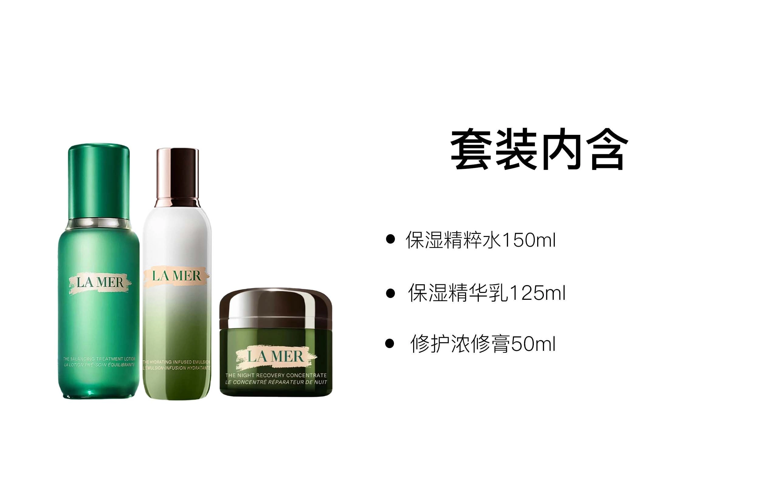 150ml+125ml+50ml