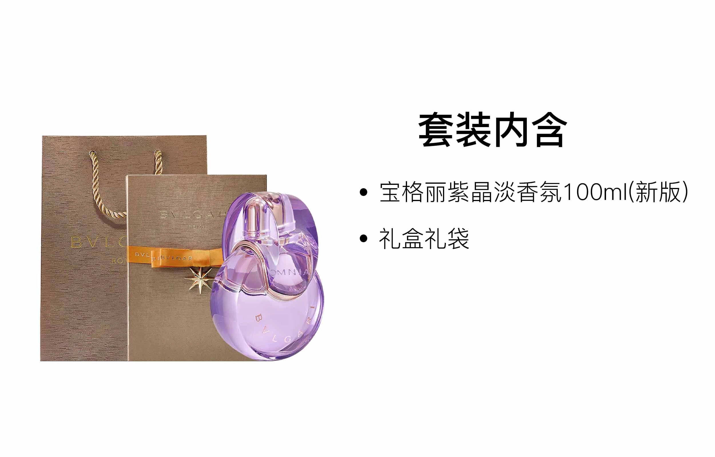 BVLGARI EDT 50ml