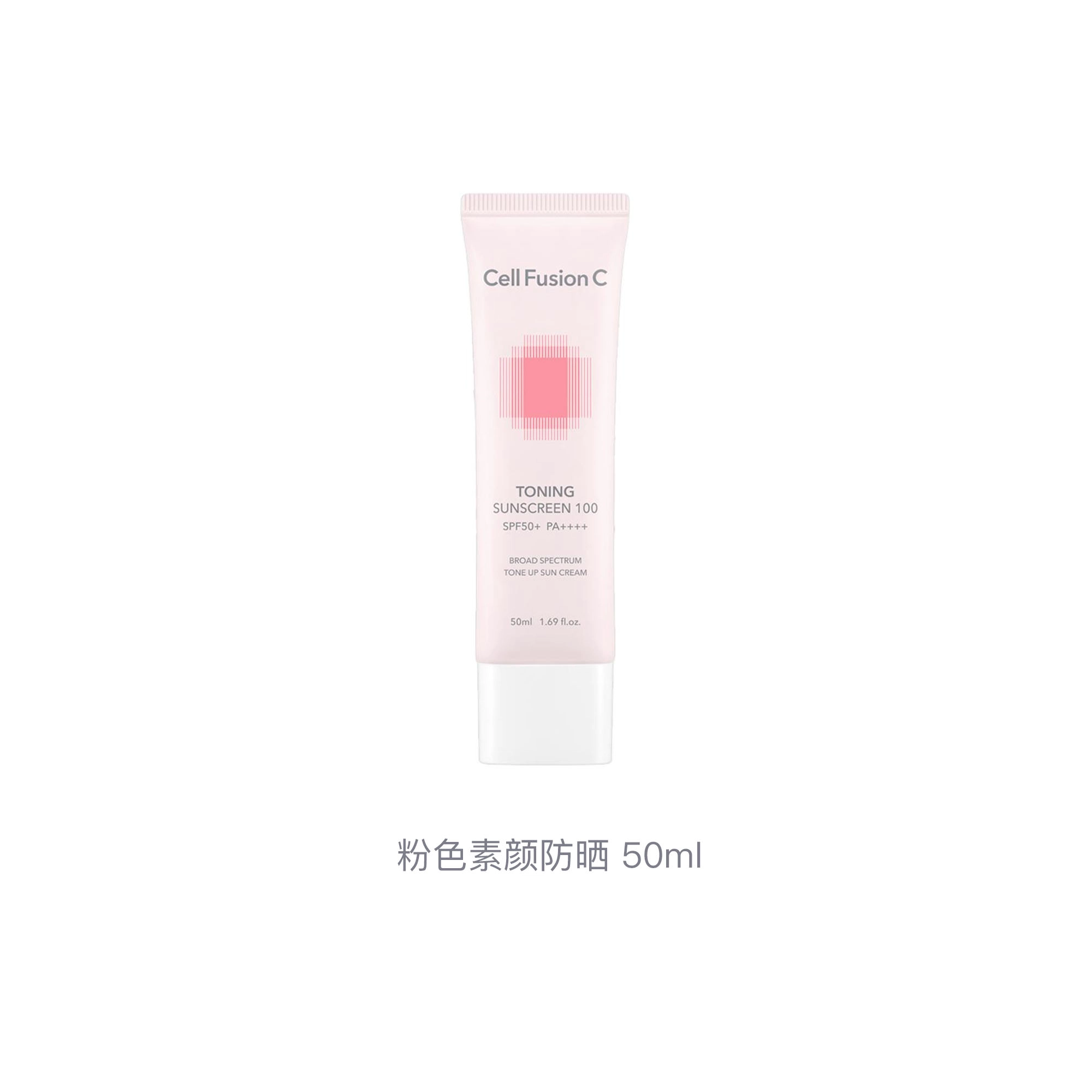 SPF50+ 50ml