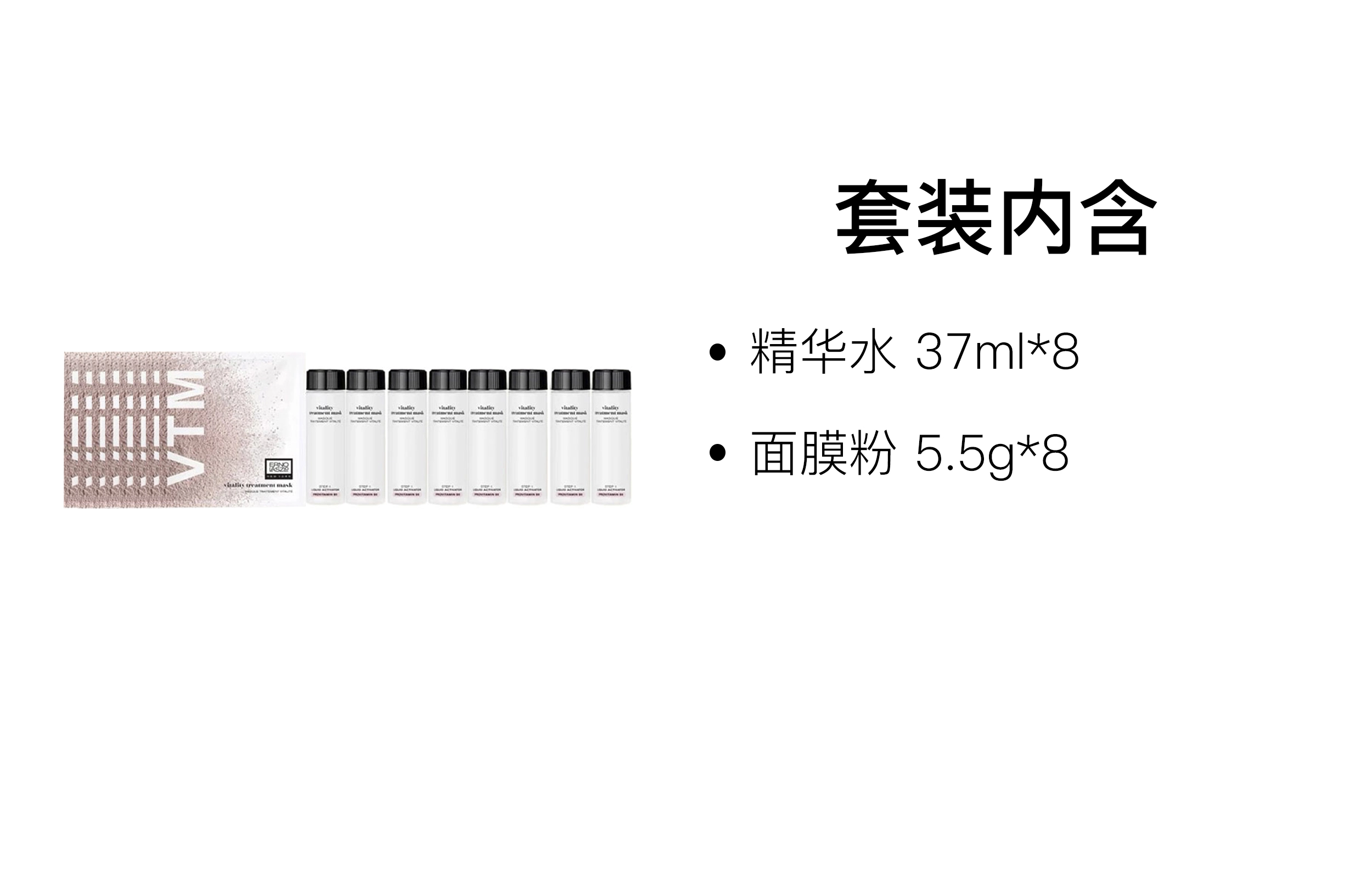 奥伦纳素 冰白面膜 保湿滋润补水