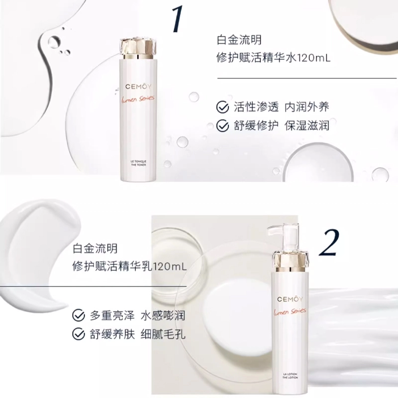 CEMOY 120ml+120ml+100ml