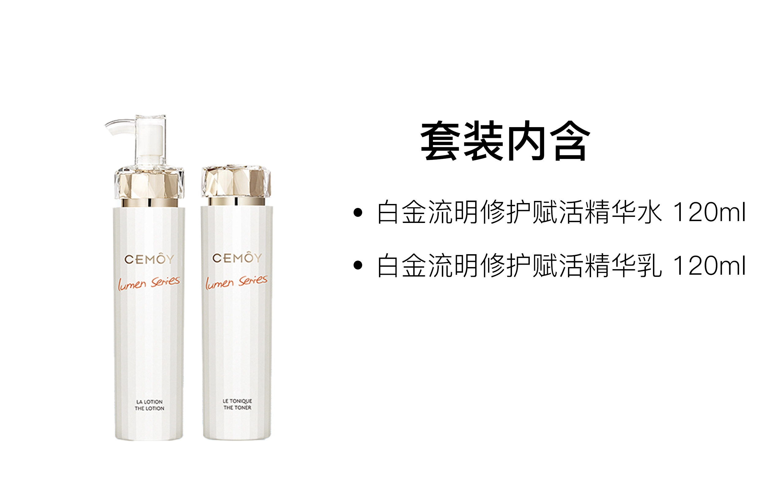 CEMOY 120ml+120ml