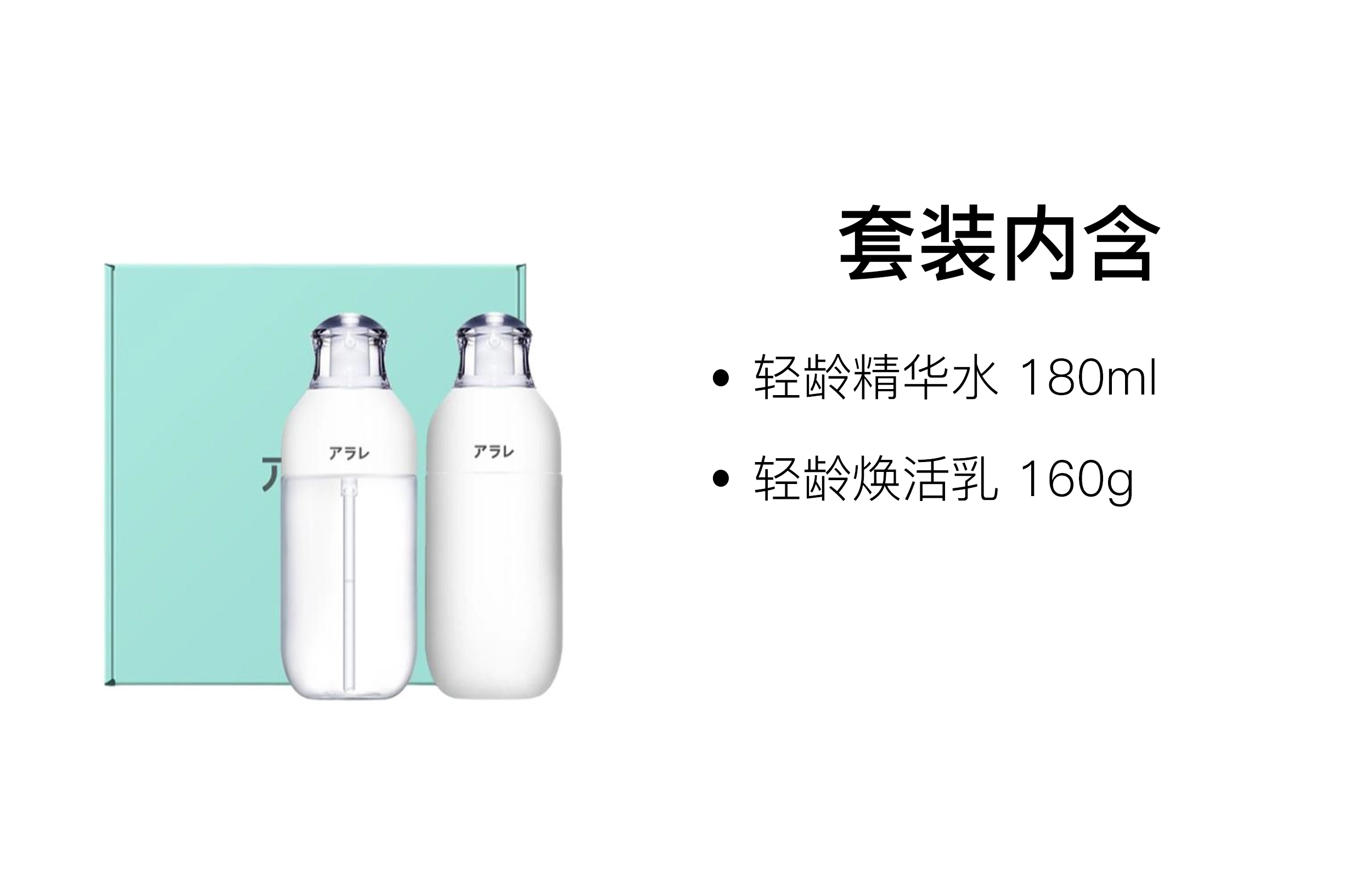 180ml+160g