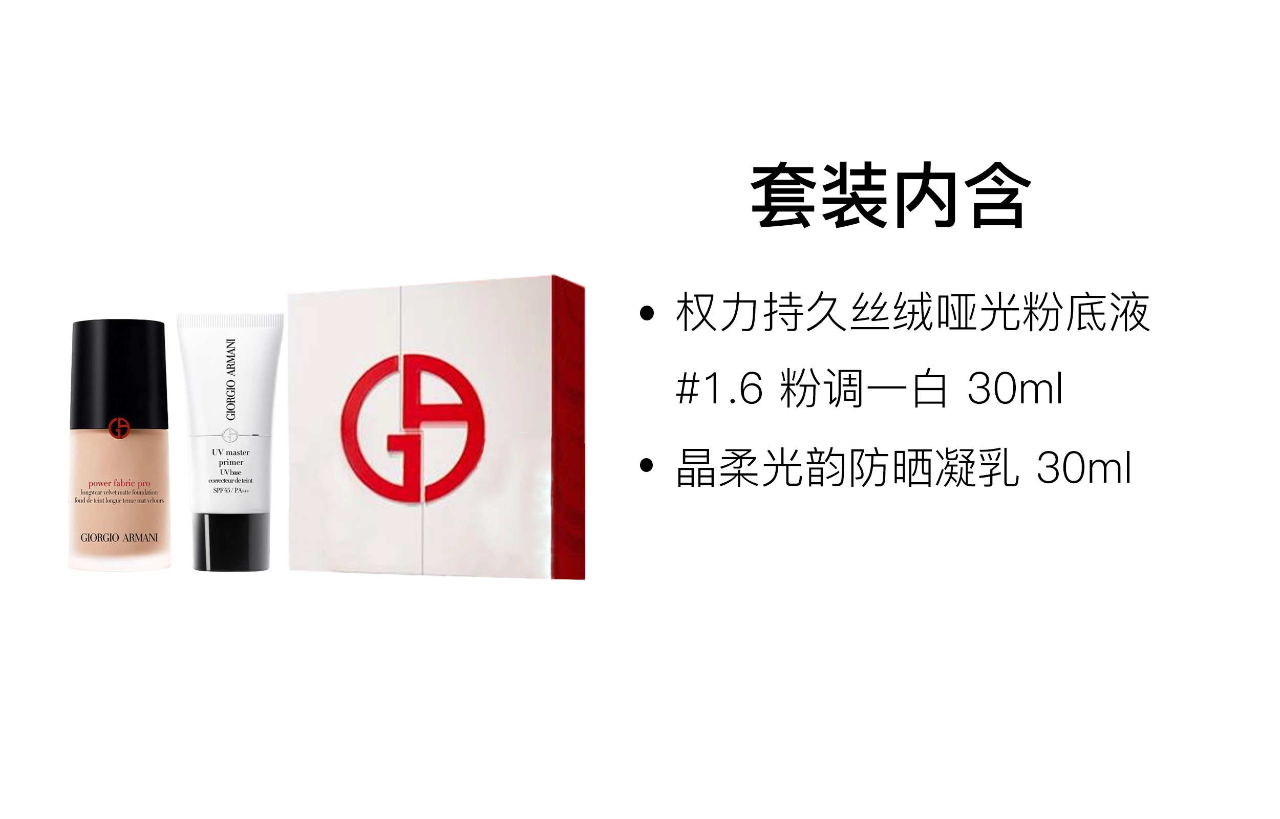 PRO 30ml+30ml