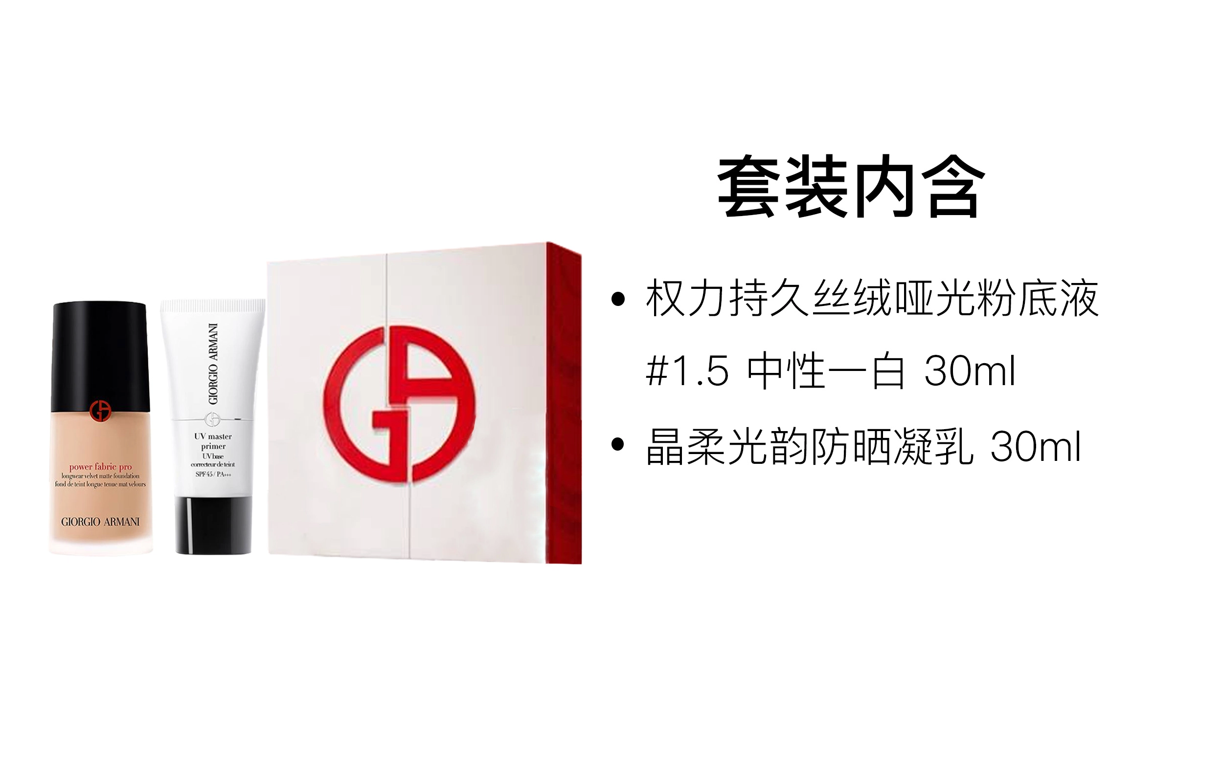 PRO 30ml+30ml