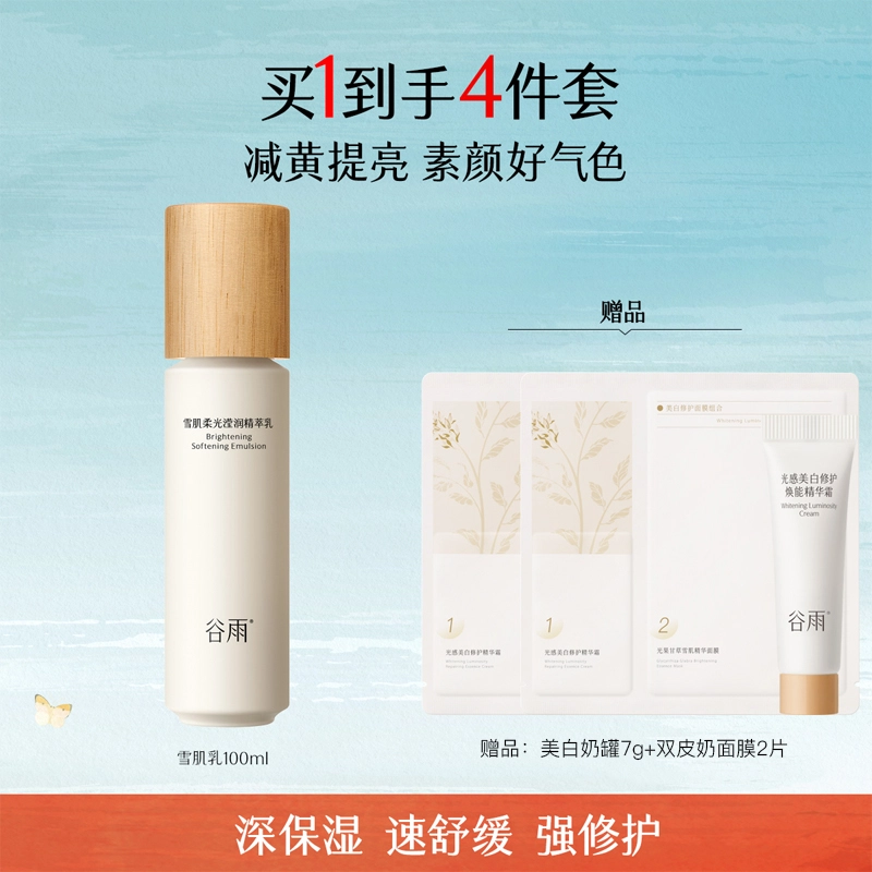 100ml