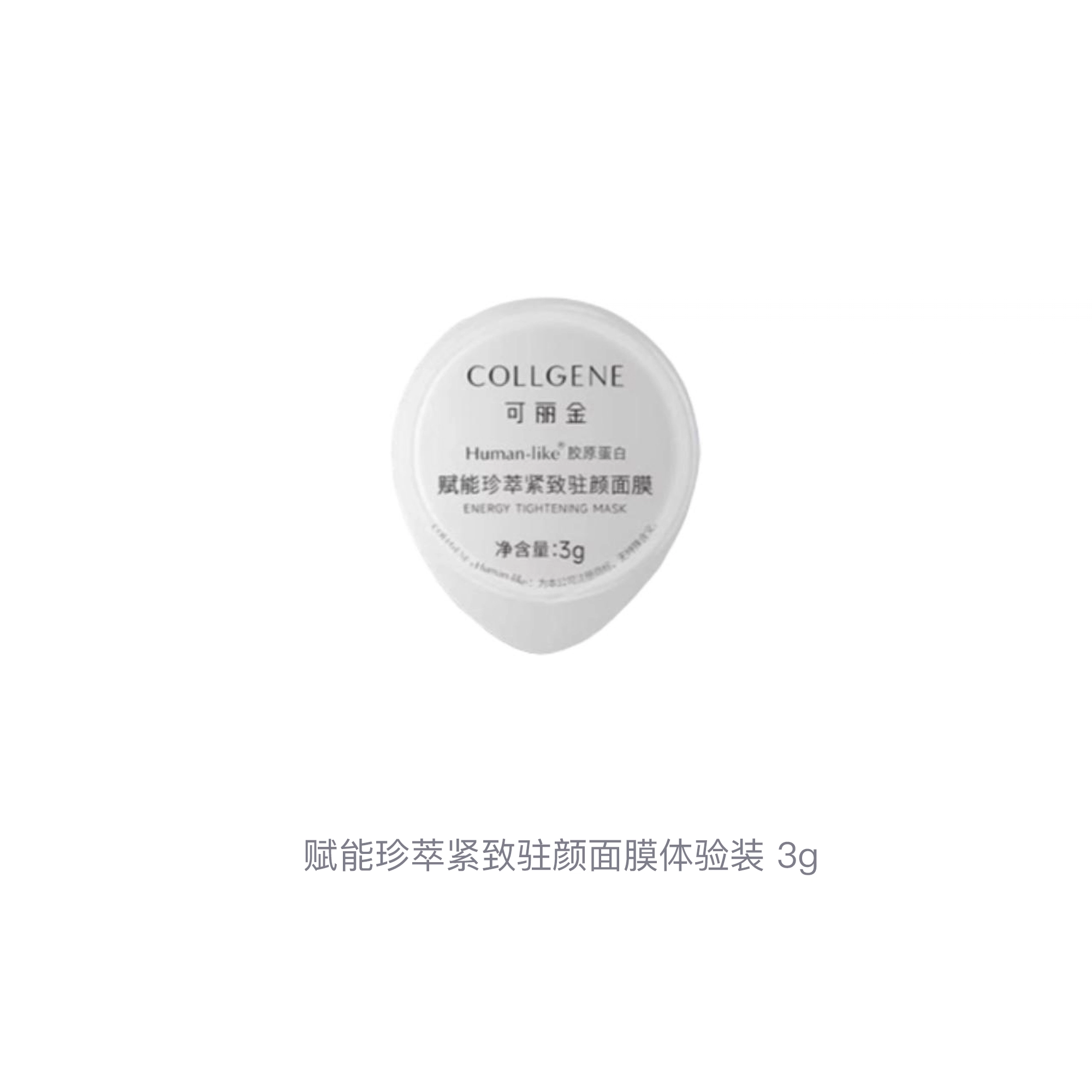 COLLGENE