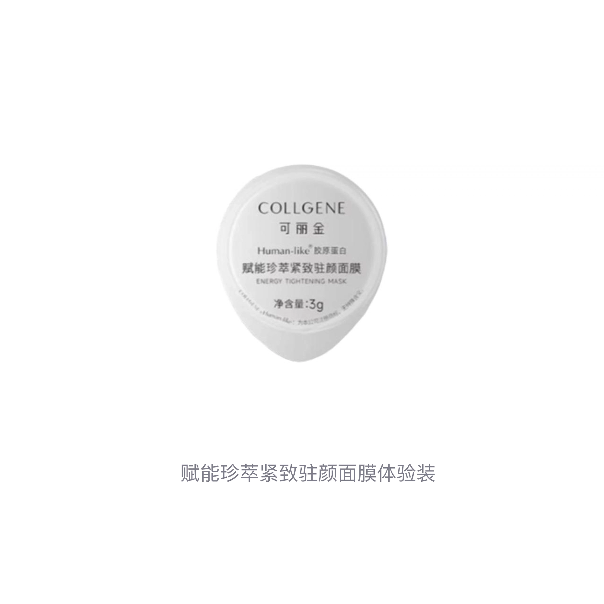 COLLGENE