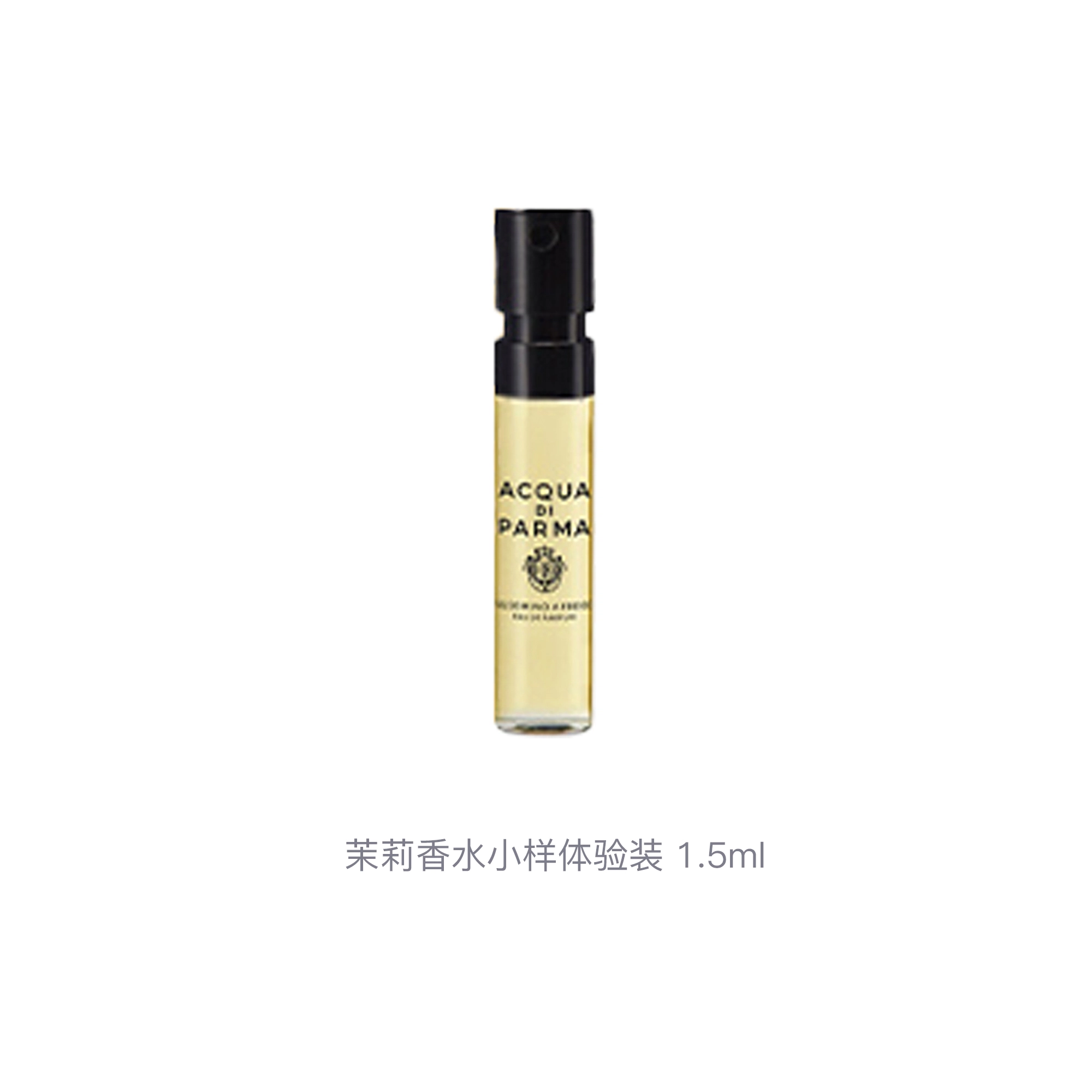 EDP 1.5ml