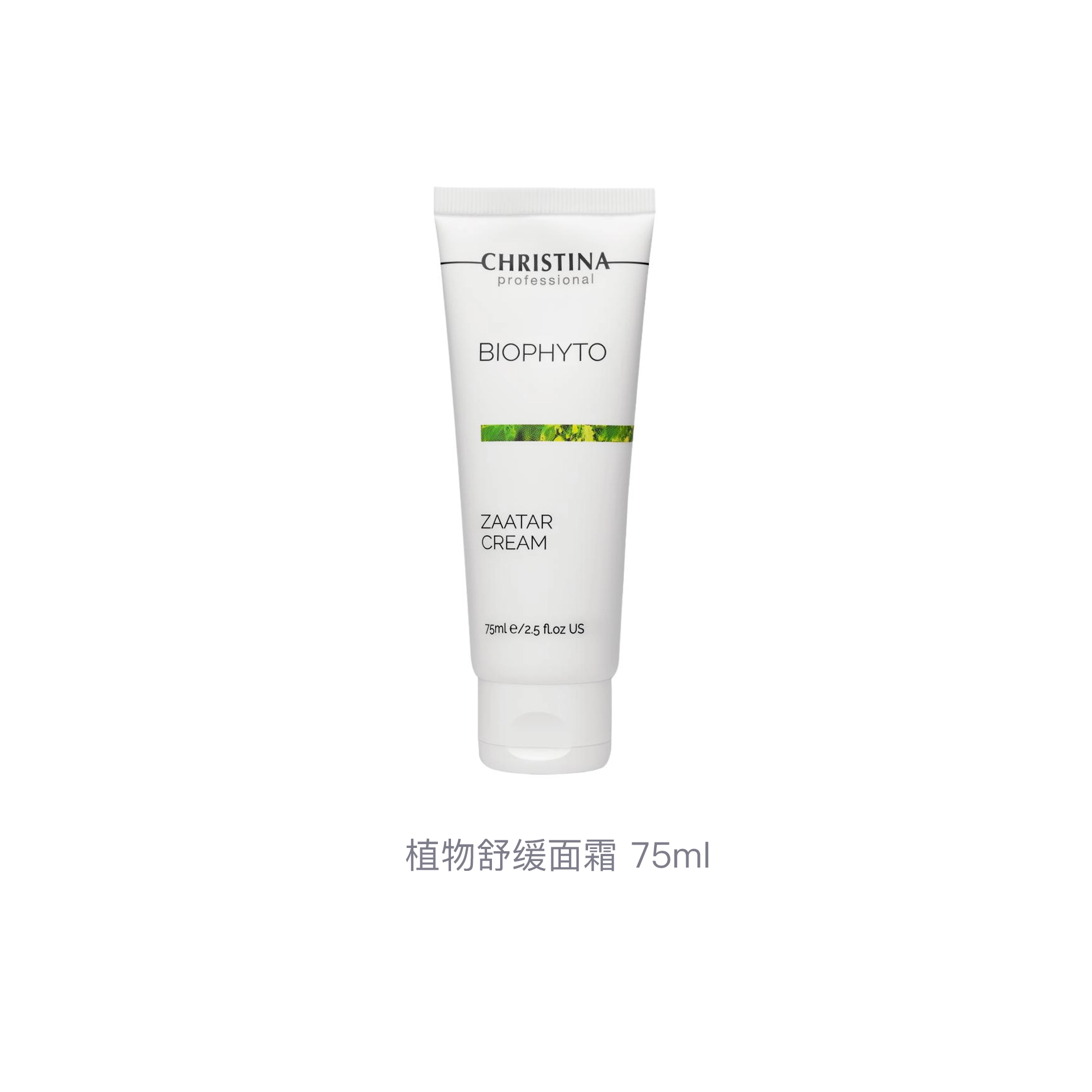 CHRISTINA 75ml