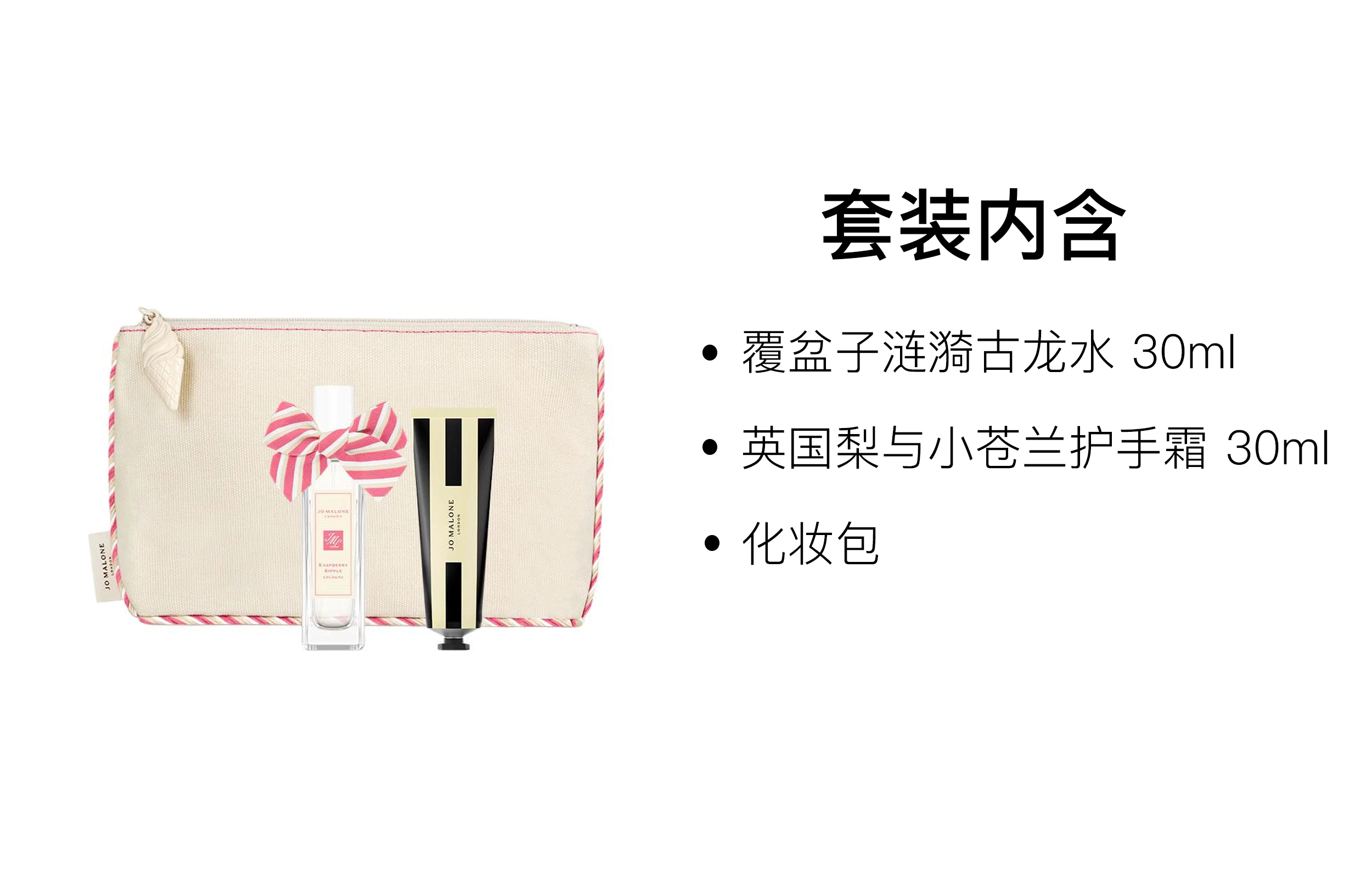 EDC 30ml+30ml