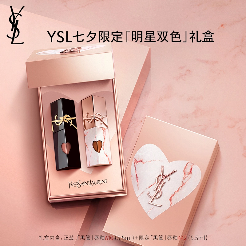 YSL 5.5ml+5.5ml