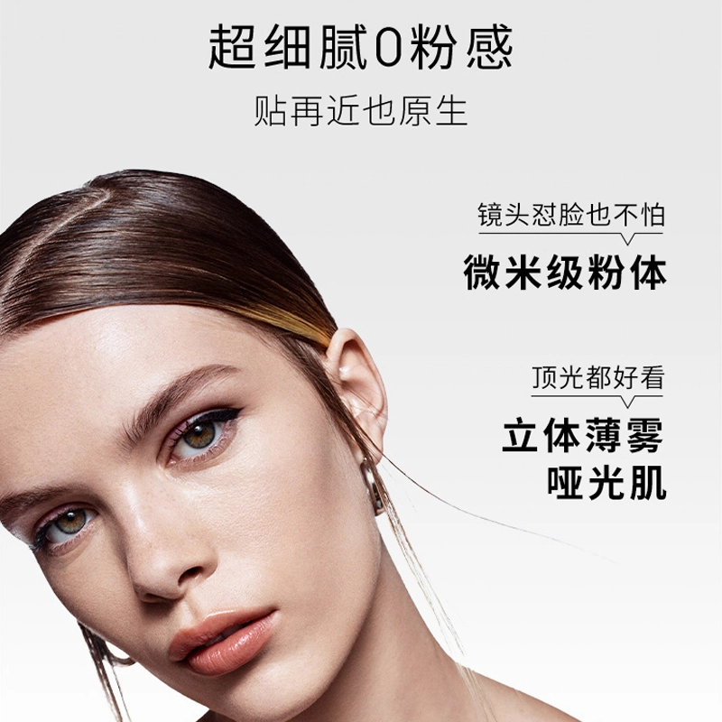 MAC 2.0 30ml