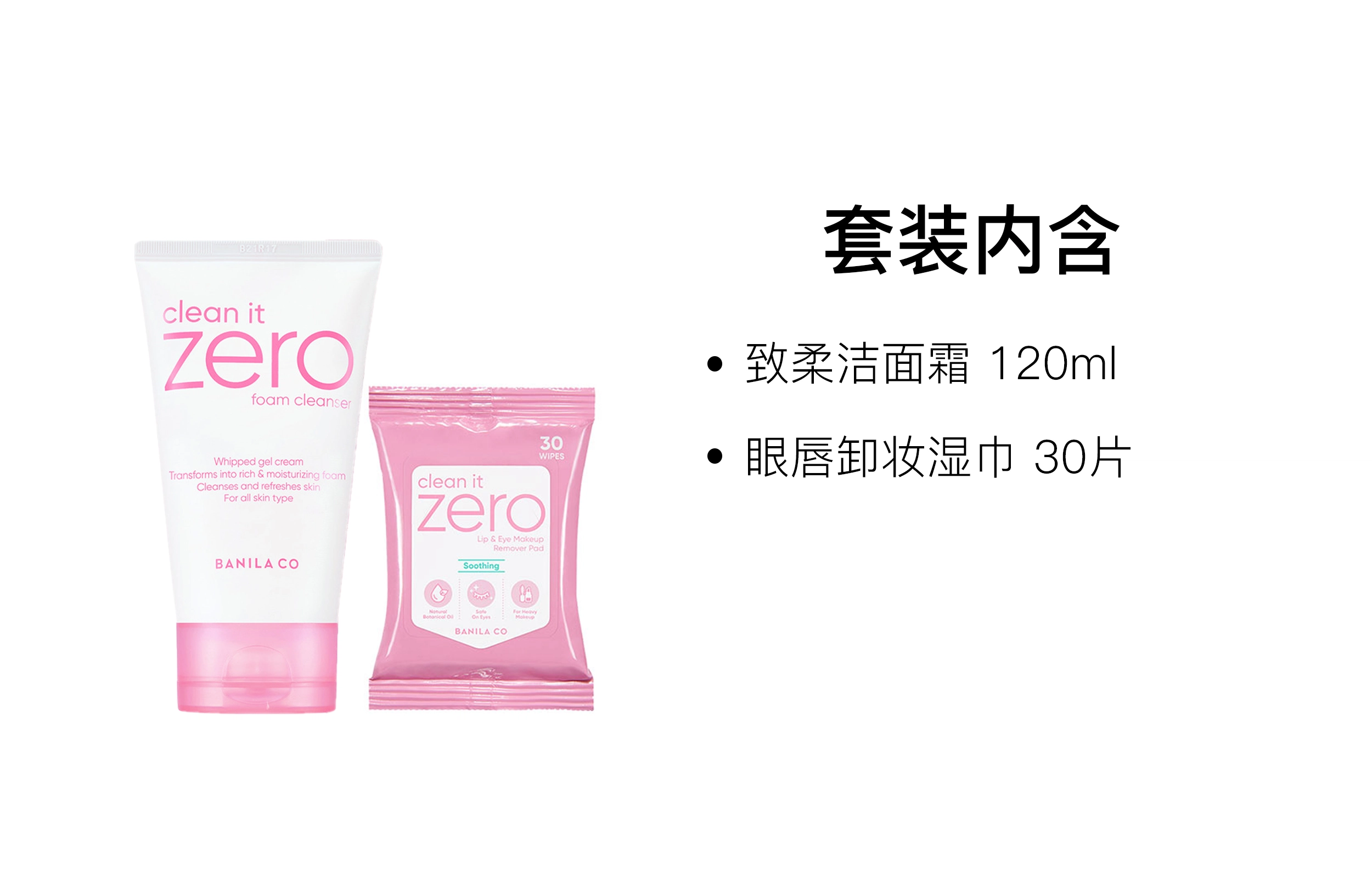 120ml+30