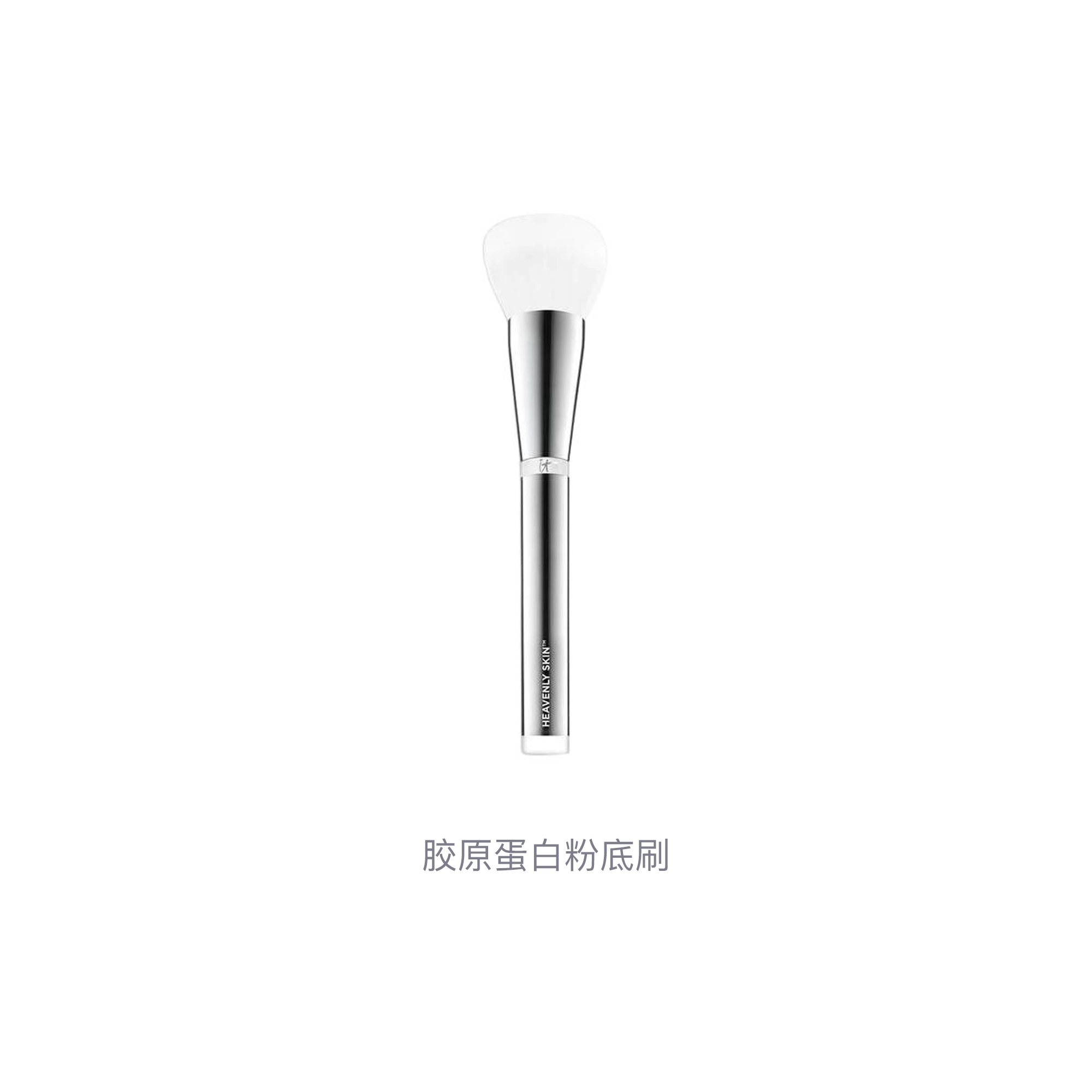 ITCosmetics 702
