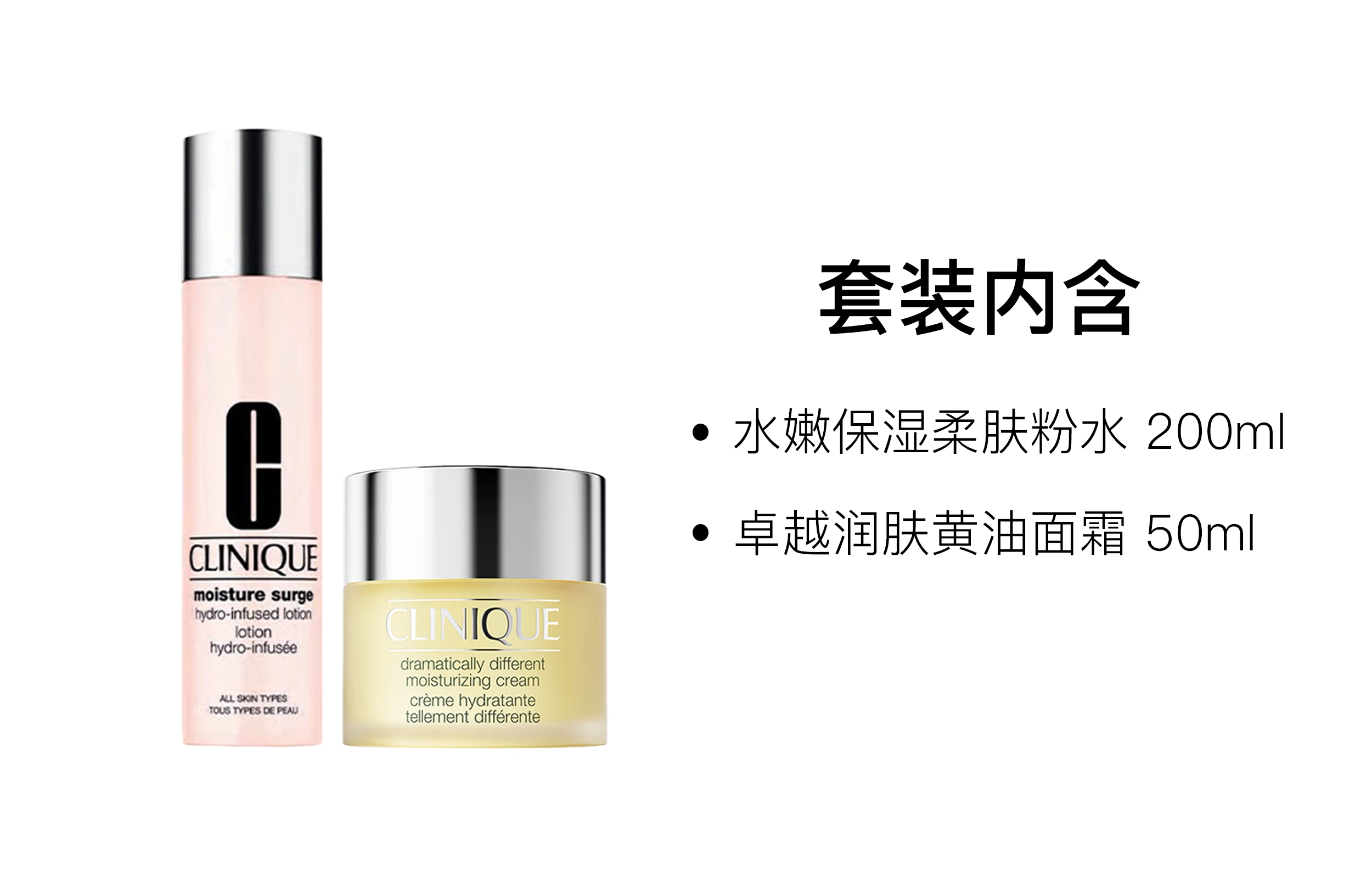 200ml+50ml